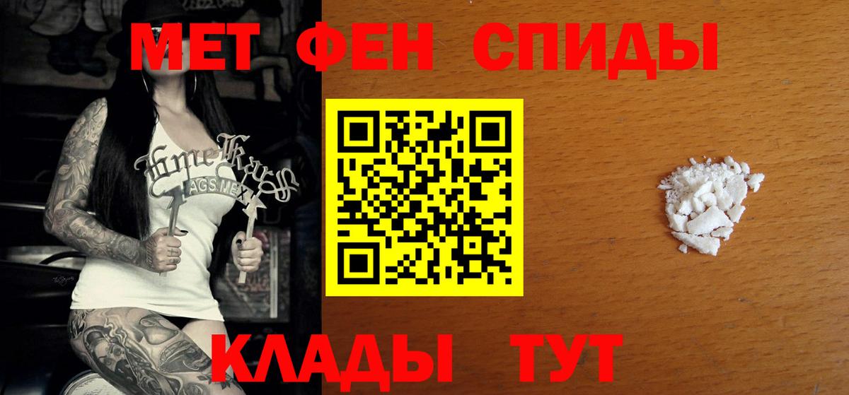 МЕФ  Бошки Шишки  А ПВП СК кристаллы  Архангельск  Вход с VPN  ГАШИШ  Меф МЯУ МЯУ   Гашиш 