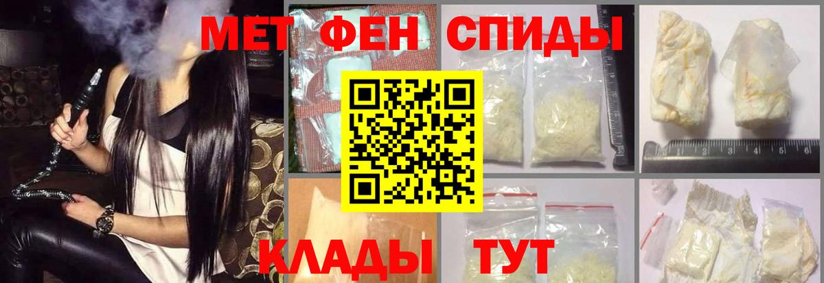 АМФ  АМФЕТАМИН Розовый  Вход с VPN  Архангельск  Амфетамин 
