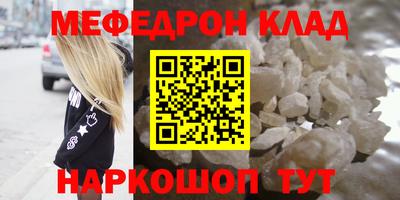 мдма Аргун