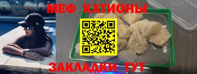 MESCALINE Апрелевка