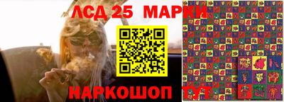 MESCALINE Апрелевка