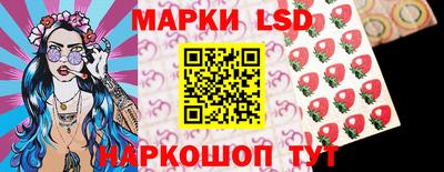 MESCALINE Апрелевка
