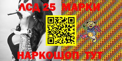 MESCALINE Апрелевка