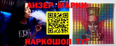 марки nbome Апшеронск