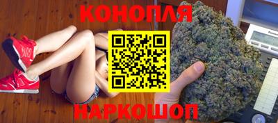 марки nbome Апшеронск