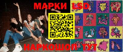 марки nbome Апшеронск