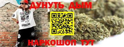 мдма Аргун