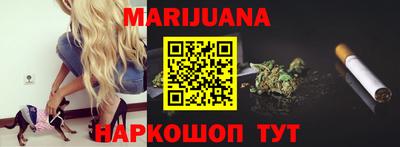 марки nbome Апшеронск