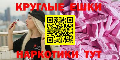 мдма Аргун