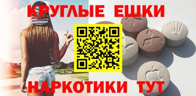 марки nbome Апшеронск