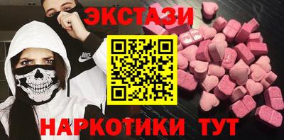 мдма Аргун