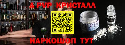 MESCALINE Апрелевка