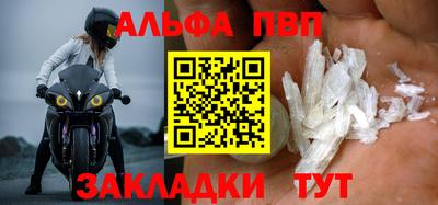 марки nbome Апшеронск