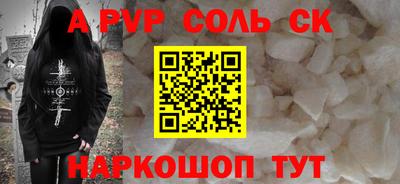 MESCALINE Апрелевка