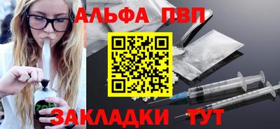 марки nbome Апшеронск