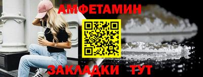 марки nbome Апшеронск