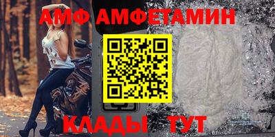 марки nbome Апшеронск