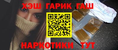 мдма Аргун