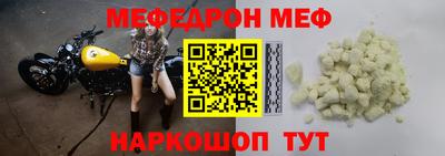 марки nbome Апшеронск