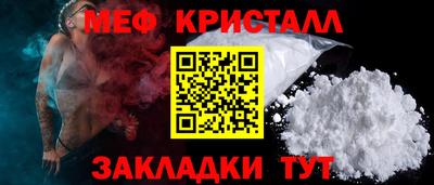 MESCALINE Апрелевка