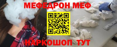 мдма Аргун