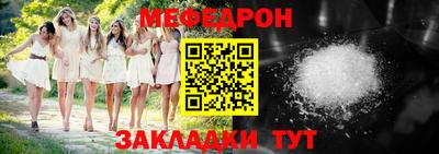 MESCALINE Апрелевка