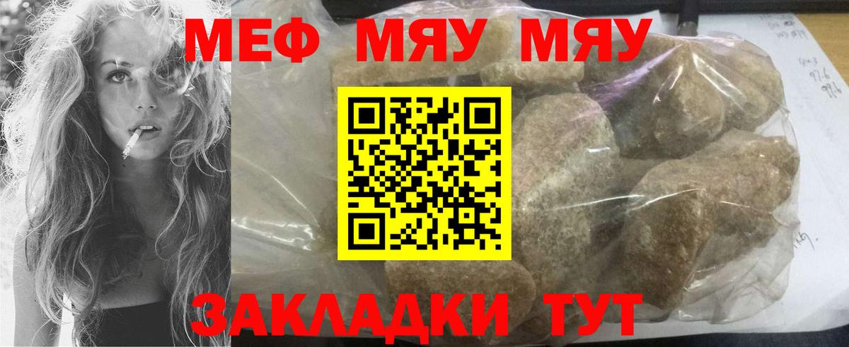 Архангельск  МЕФ VHQ  Вход с VPN  Меф  Меф mephedrone 