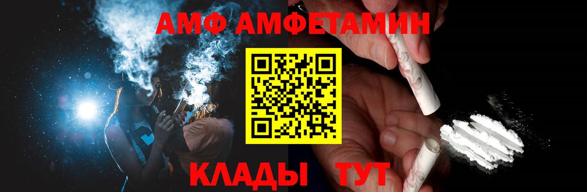 Метамфетамин пудра  Вход с VPN  Метамфетамин  Архангельск 