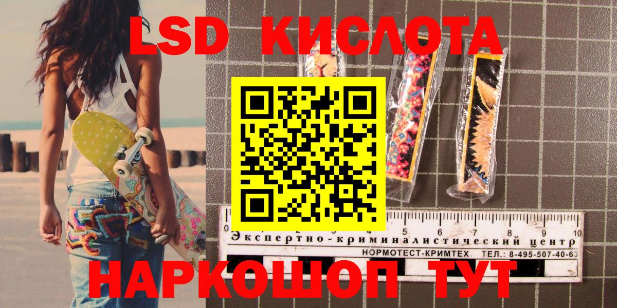 ЭКСТАЗИ Архангельск